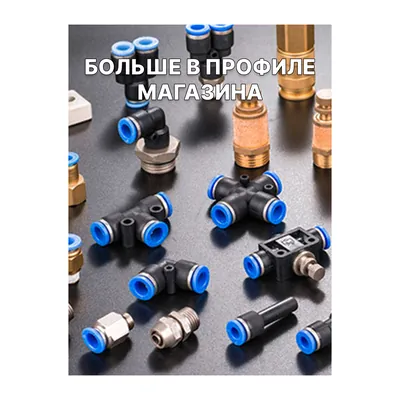 Кран игольчатый L-типа SLA-12